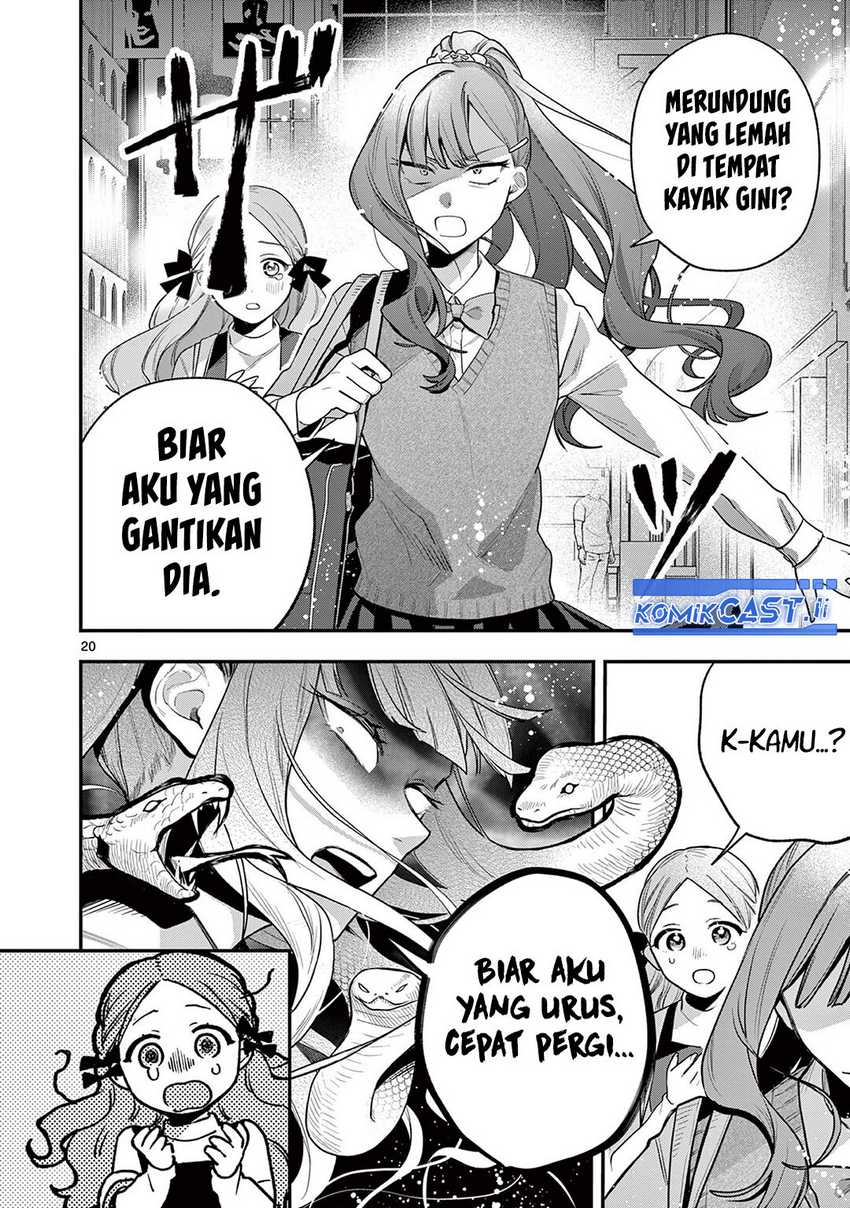 Janome-san wa Hohoemitai! Chapter 01 page 40
