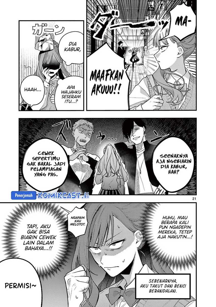 Janome-san wa Hohoemitai! Chapter 01 page 42