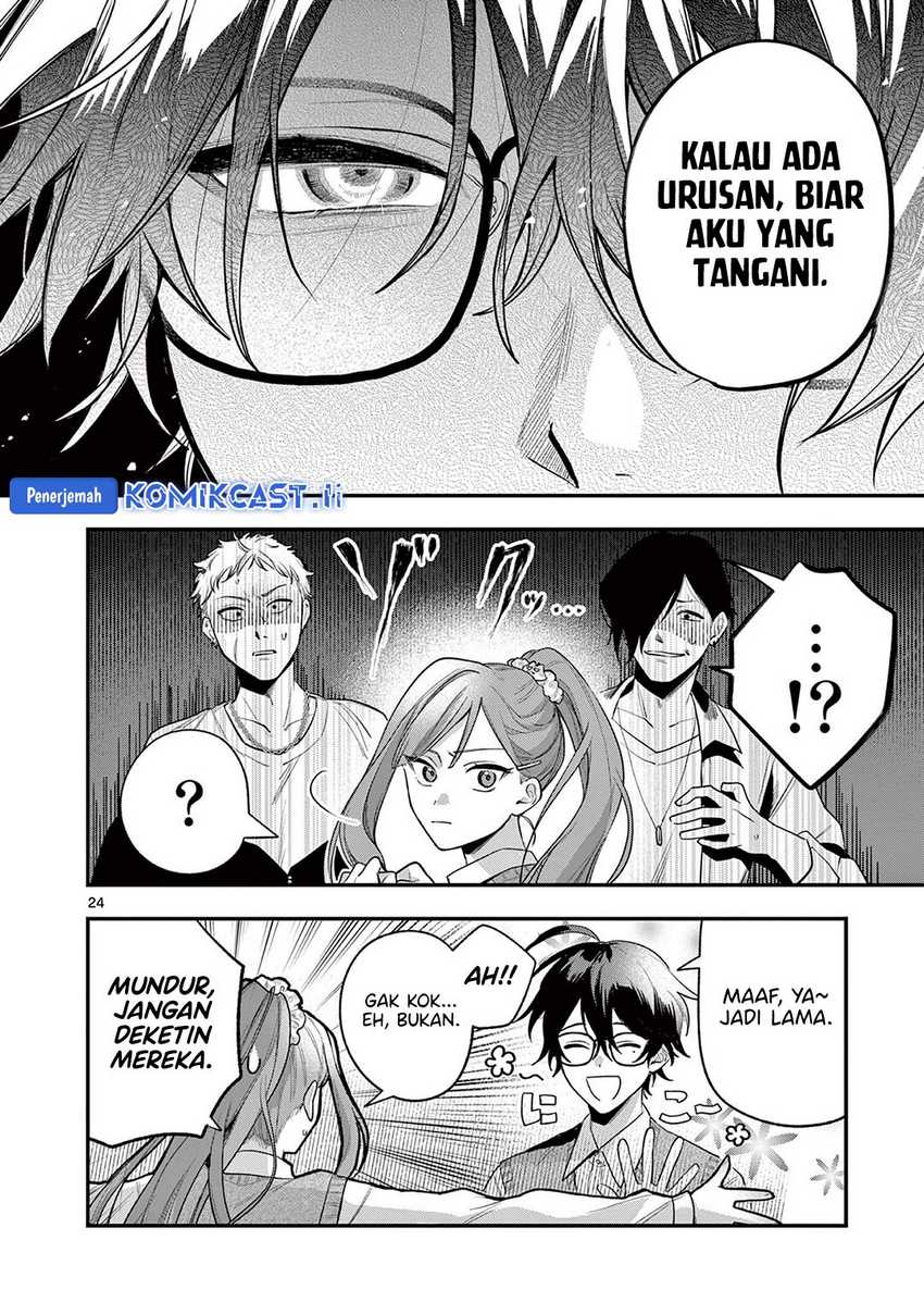 Janome-san wa Hohoemitai! Chapter 01 page 46
