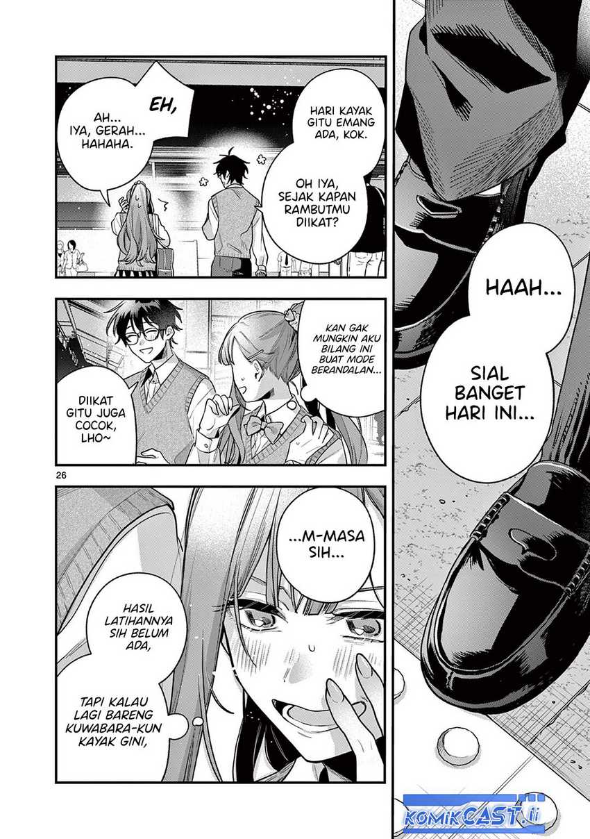 Janome-san wa Hohoemitai! Chapter 01 page 50