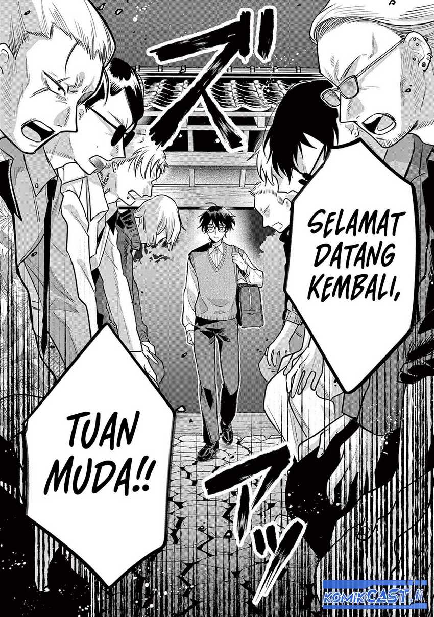 Janome-san wa Hohoemitai! Chapter 01 page 58