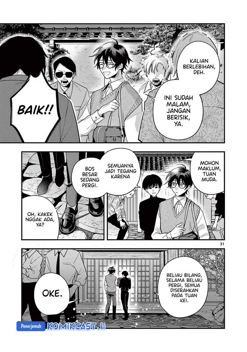 Janome-san wa Hohoemitai! Chapter 01 page 60