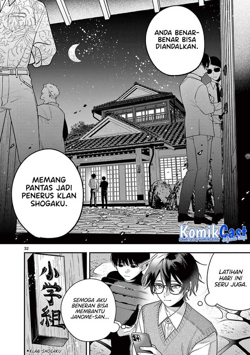 Janome-san wa Hohoemitai! Chapter 01 page 62