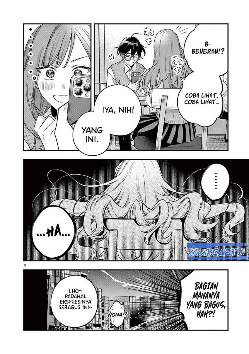 Janome-san wa Hohoemitai! Chapter 01 page 8