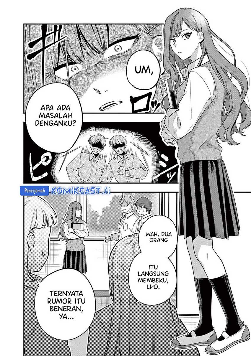 Janome-san wa Hohoemitai! Chapter 01 page 12