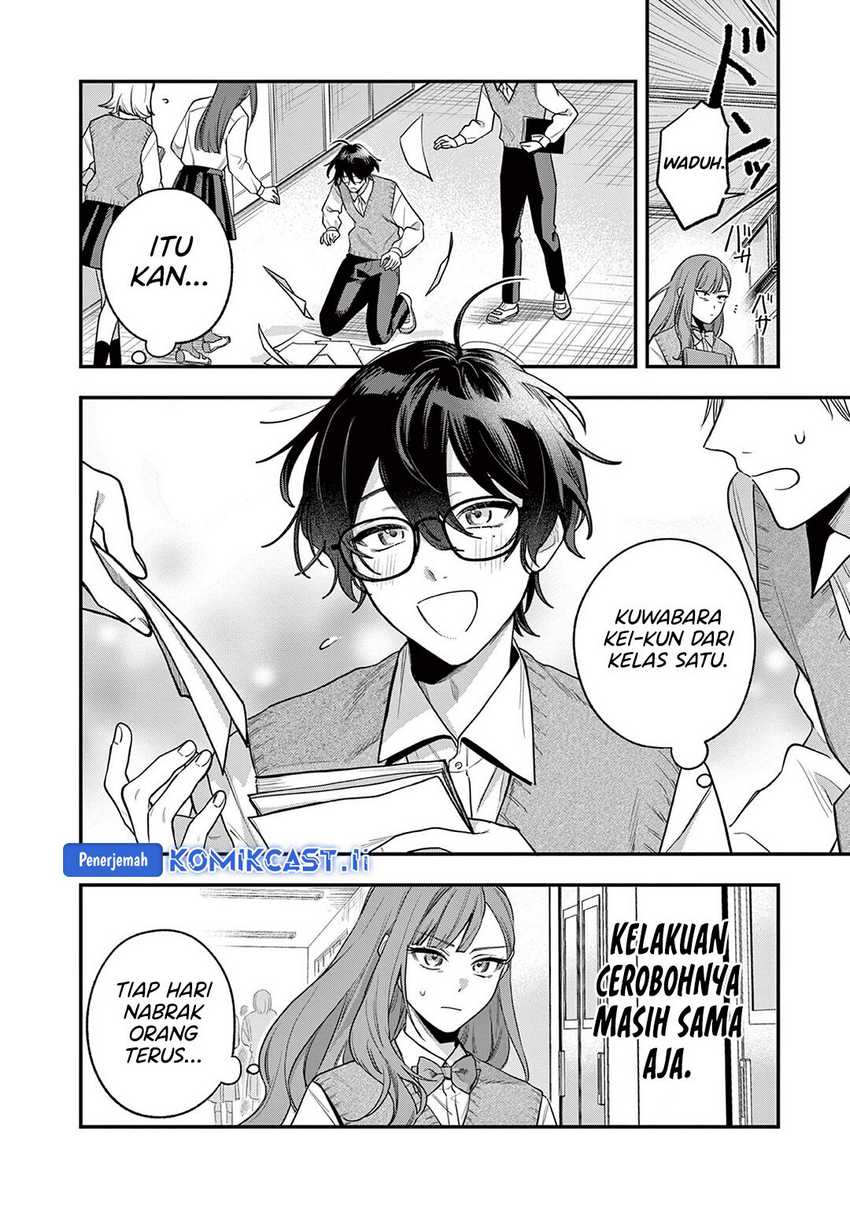 Janome-san wa Hohoemitai! Chapter 01 page 16