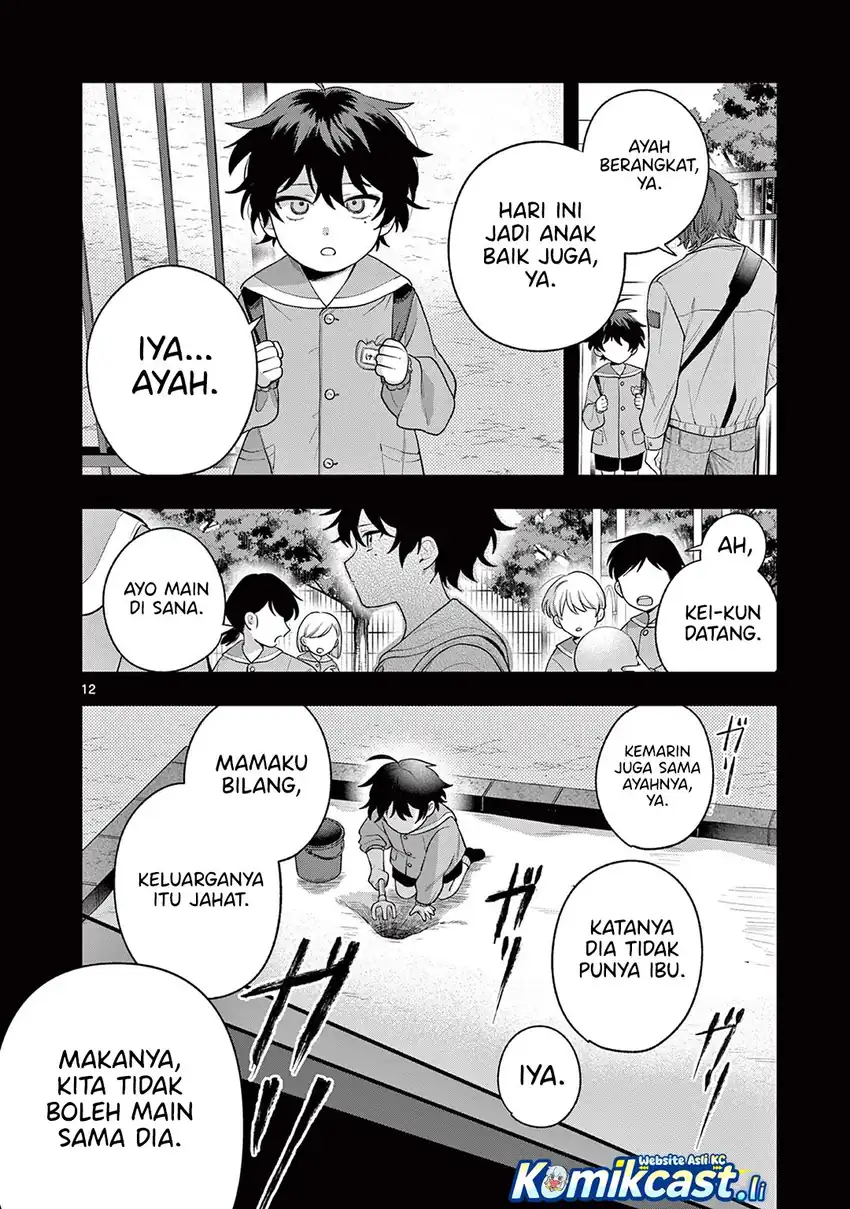 Janome-san wa Hohoemitai! Chapter 02 page 26