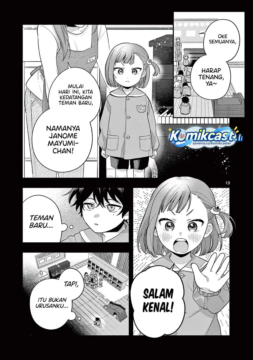 Janome-san wa Hohoemitai! Chapter 02 page 28