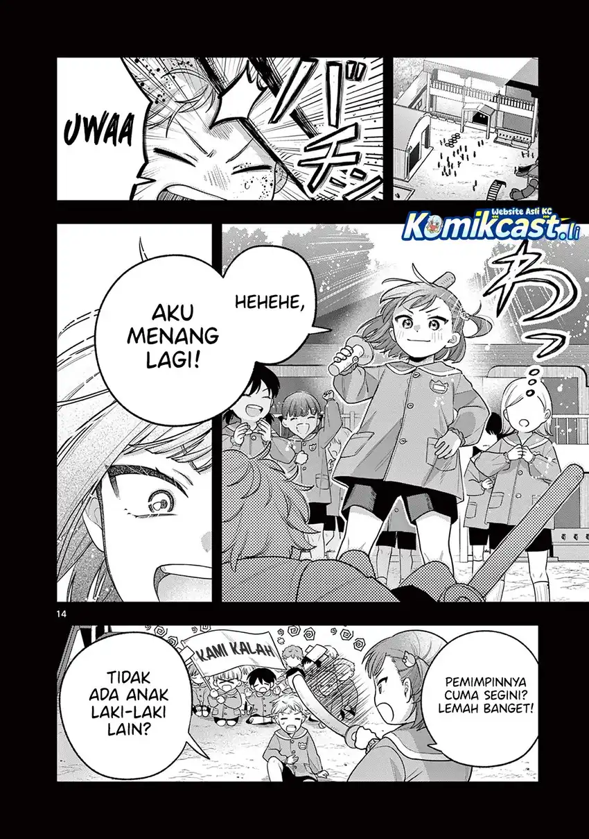 Janome-san wa Hohoemitai! Chapter 02 page 30