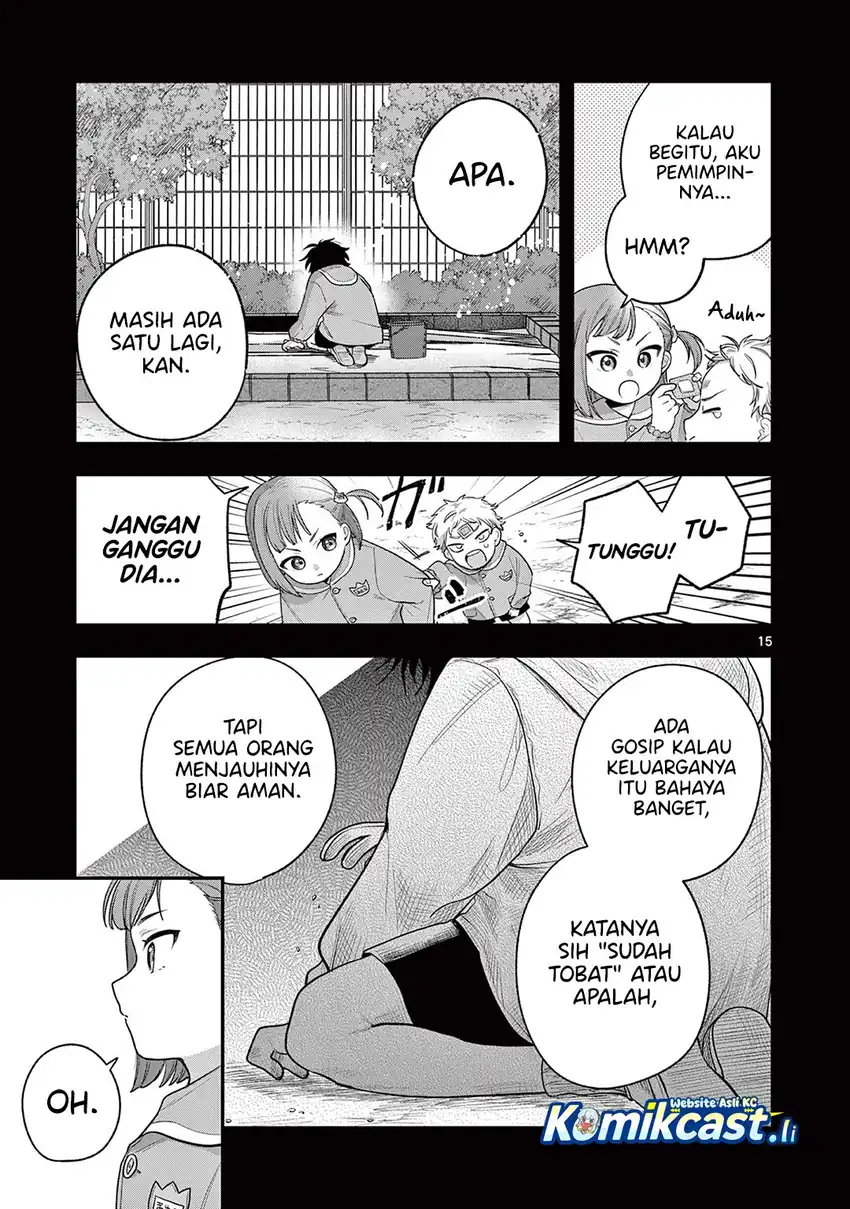 Janome-san wa Hohoemitai! Chapter 02 page 32