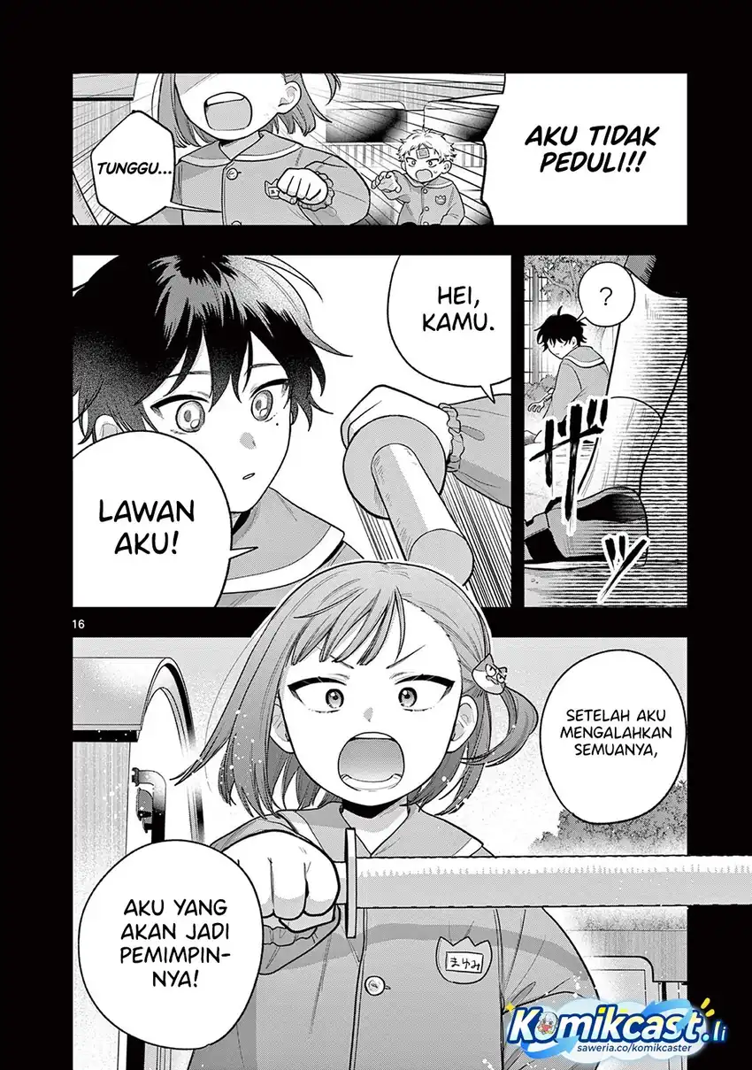 Janome-san wa Hohoemitai! Chapter 02 page 34