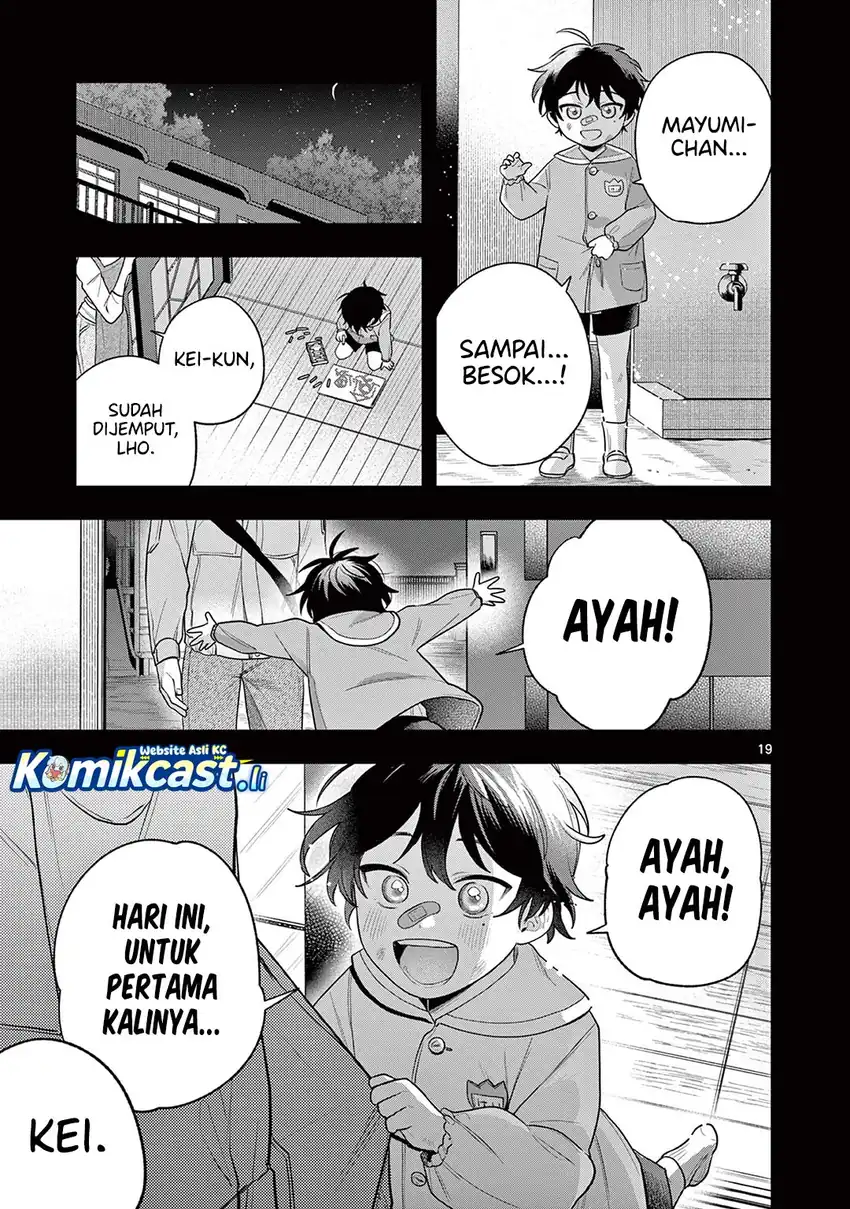 Janome-san wa Hohoemitai! Chapter 02 page 40