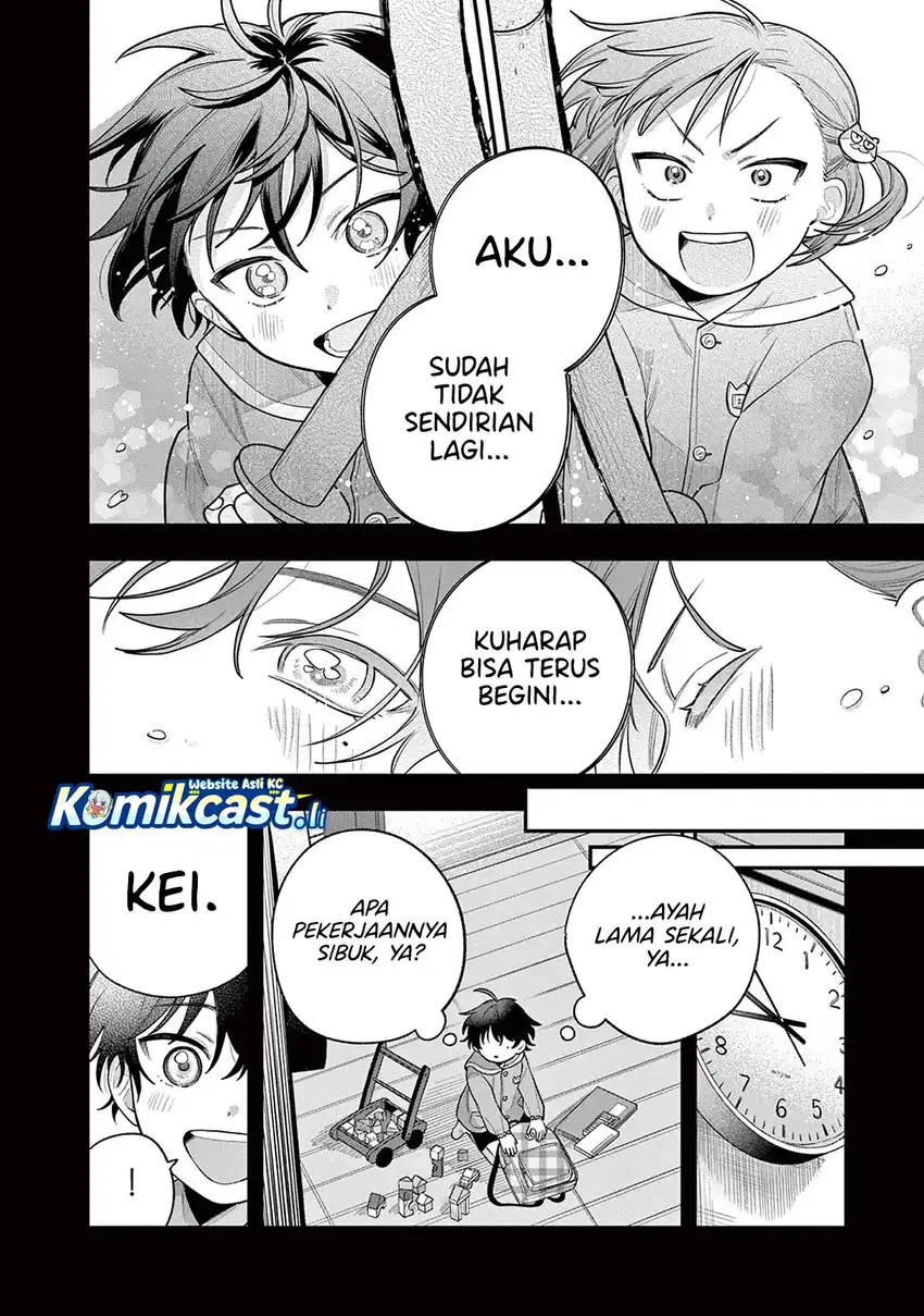 Janome-san wa Hohoemitai! Chapter 02 page 50