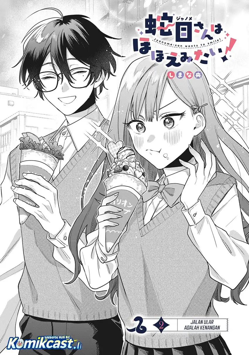 Janome-san wa Hohoemitai! Chapter 02 page 6