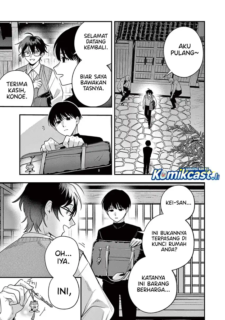 Janome-san wa Hohoemitai! Chapter 02 page 72