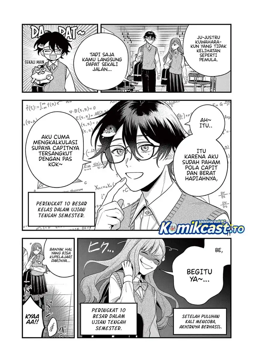 Baca Janome-san wa Hohoemitai! - Chapter 04 halaman 12