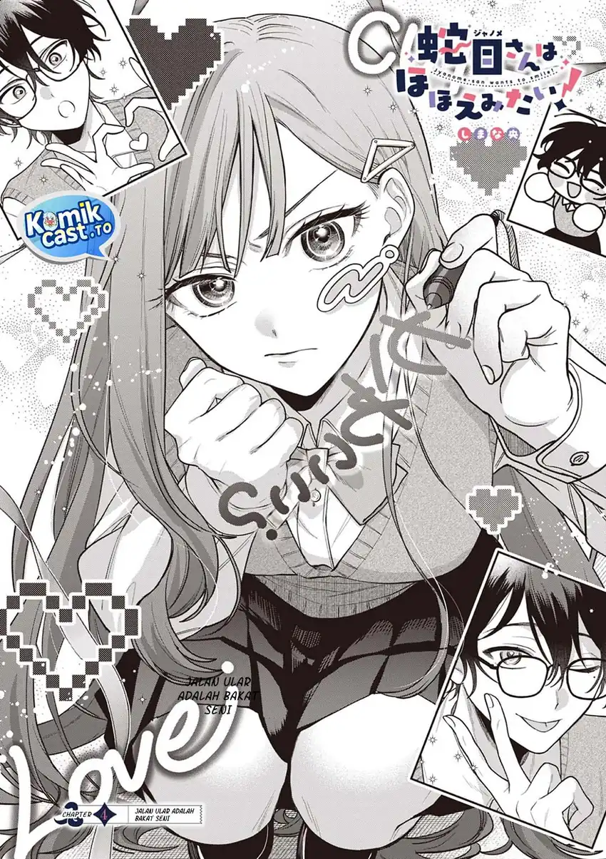 Baca Janome-san wa Hohoemitai! - Chapter 04 halaman 3