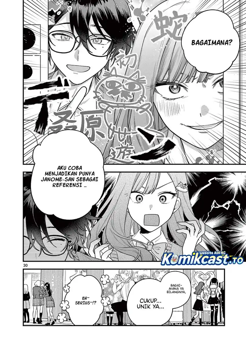 Baca Janome-san wa Hohoemitai! - Chapter 04 halaman 30