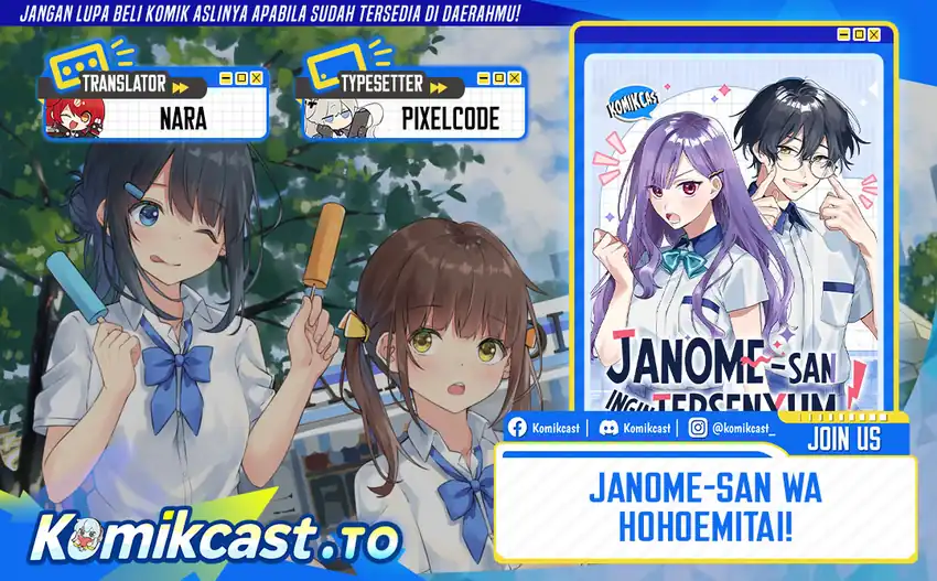 Baca Janome-san wa Hohoemitai! - Chapter 6 halaman 1
