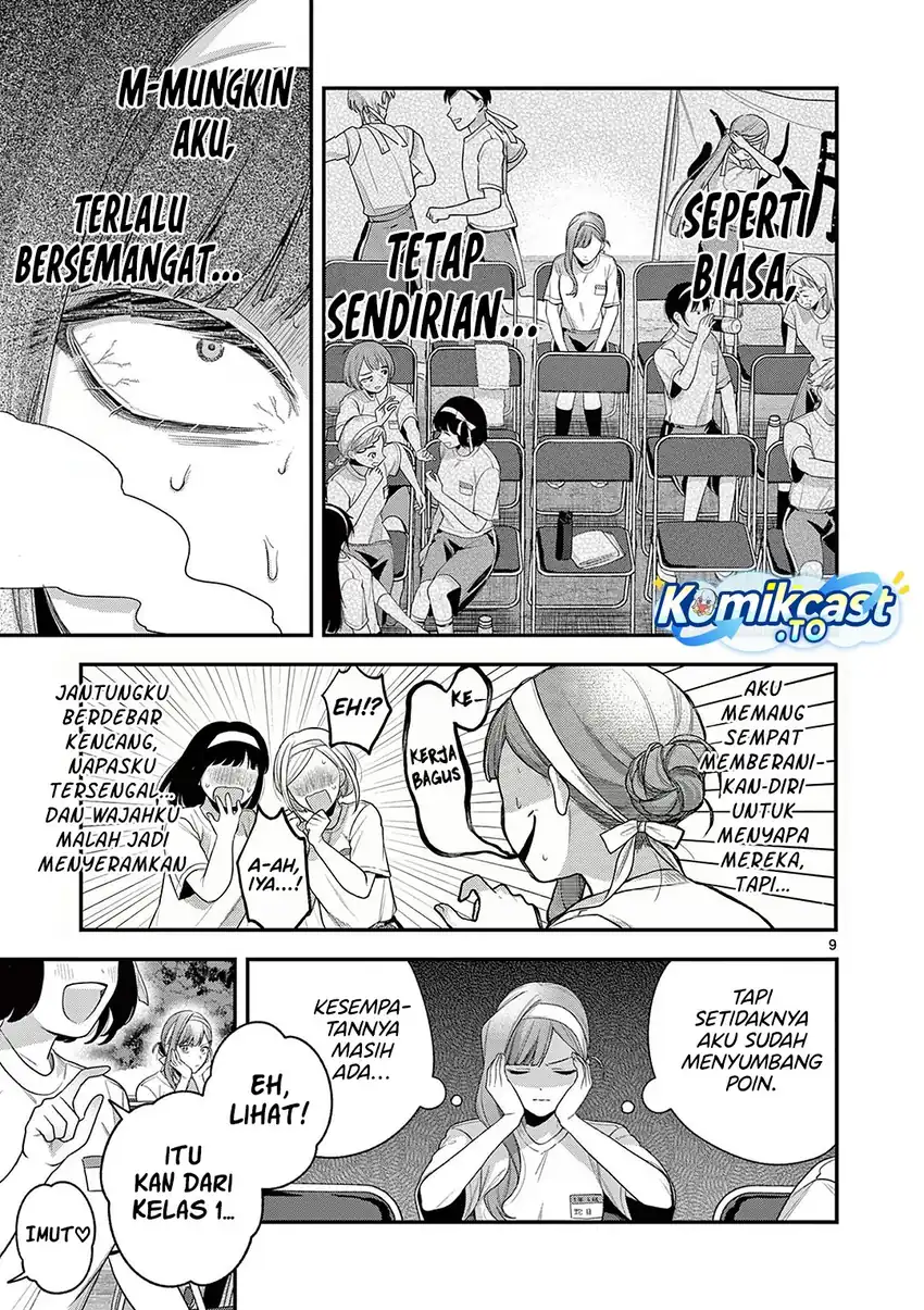 Baca Janome-san wa Hohoemitai! - Chapter 6 halaman 10
