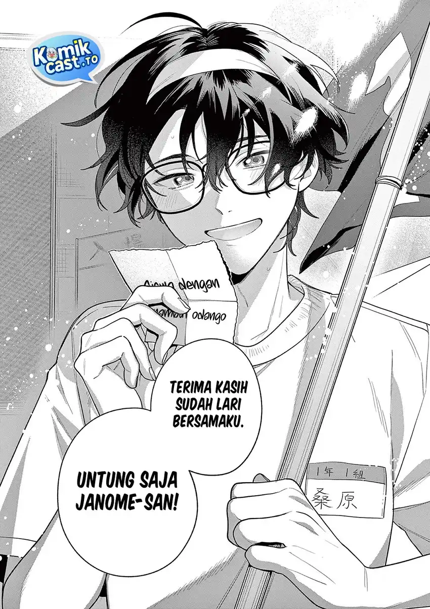 Baca Janome-san wa Hohoemitai! - Chapter 6 halaman 23
