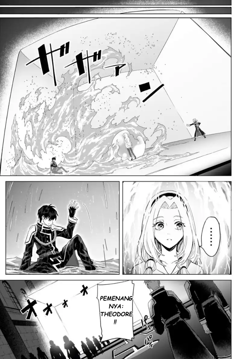 Baca Jibun Wo SSS Kyuda to Omoikondeiru C Kyu Majutsu Gakusei - Chapter 01 halaman 18