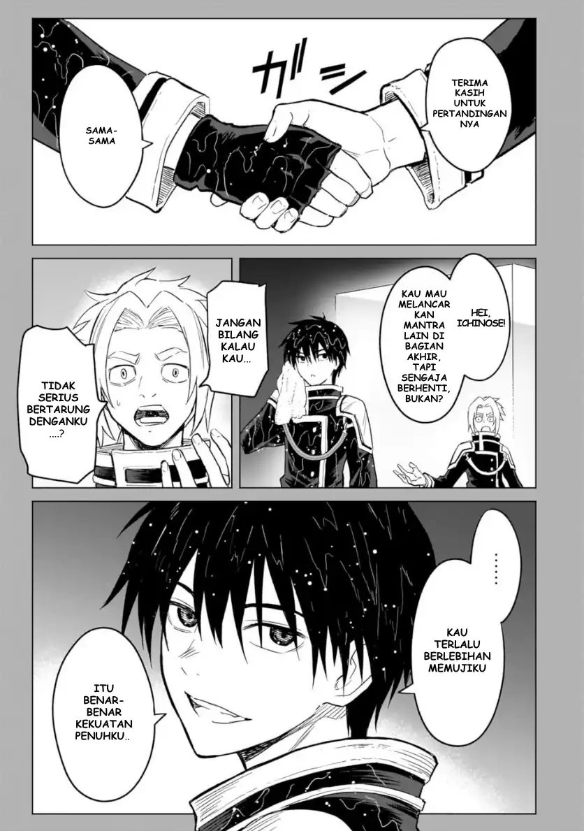 Baca Jibun Wo SSS Kyuda to Omoikondeiru C Kyu Majutsu Gakusei - Chapter 01 halaman 24