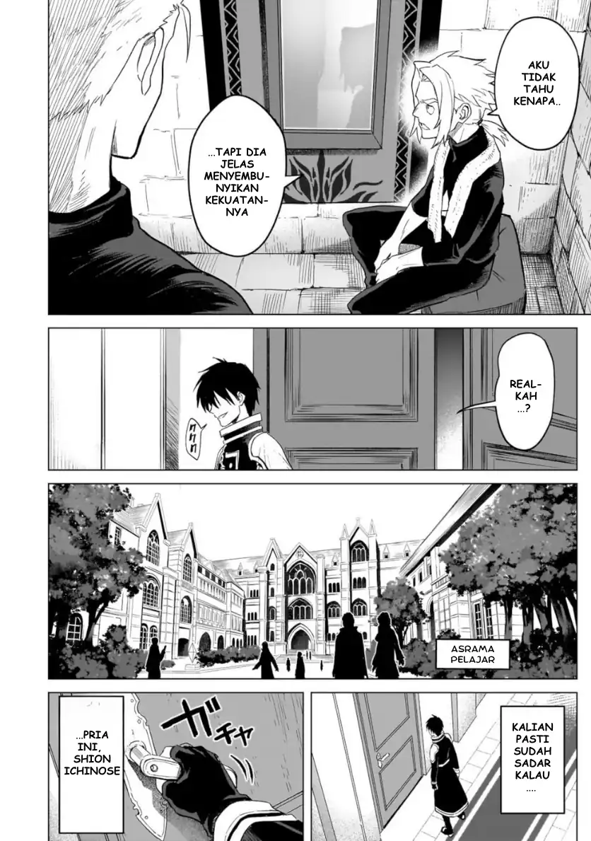 Baca Jibun Wo SSS Kyuda to Omoikondeiru C Kyu Majutsu Gakusei - Chapter 01 halaman 25