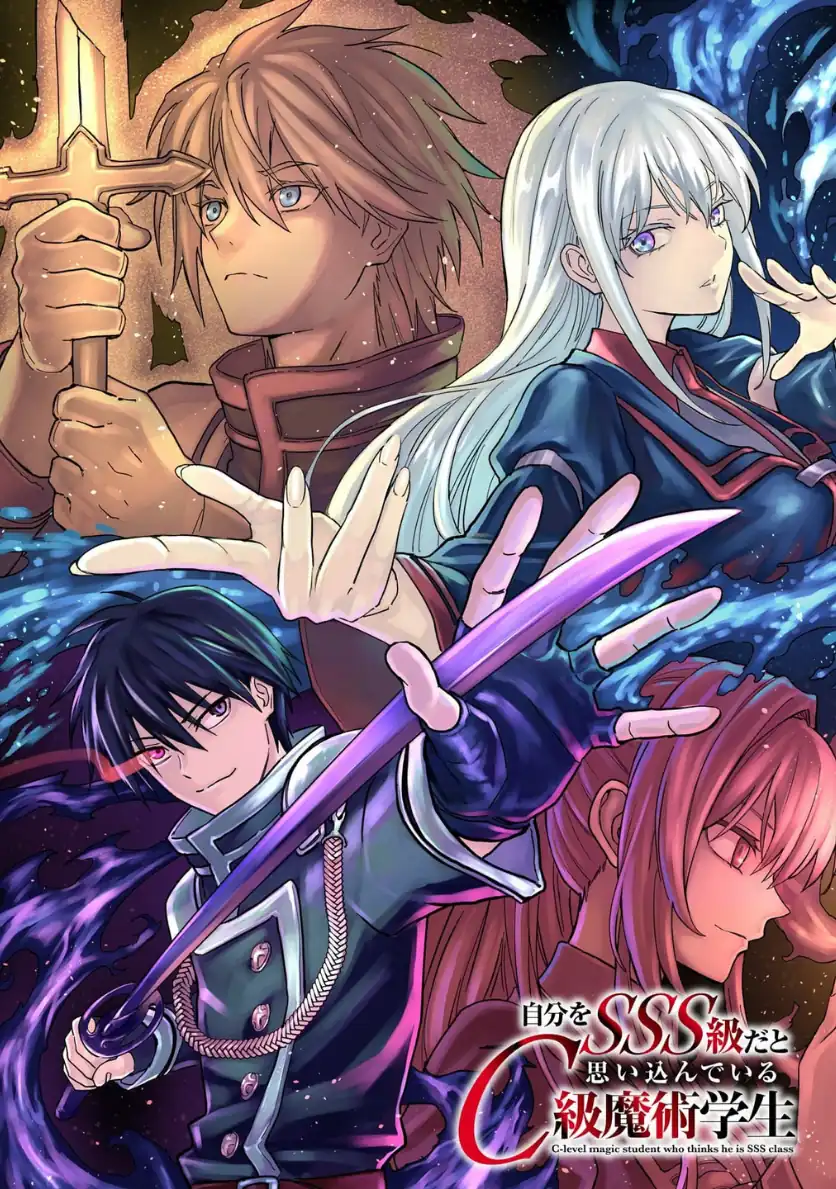 Baca Jibun Wo SSS Kyuda to Omoikondeiru C Kyu Majutsu Gakusei - Chapter 01 halaman 4