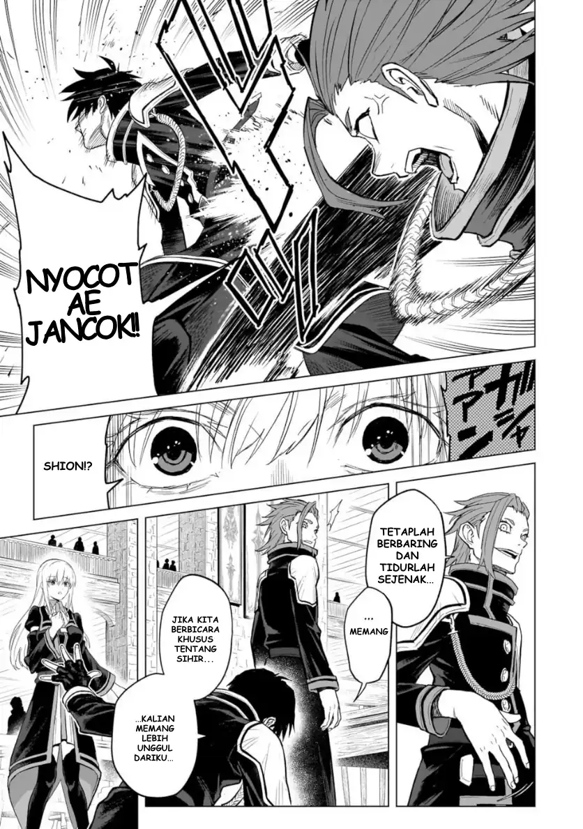 Baca Jibun Wo SSS Kyuda to Omoikondeiru C Kyu Majutsu Gakusei - Chapter 01 halaman 40