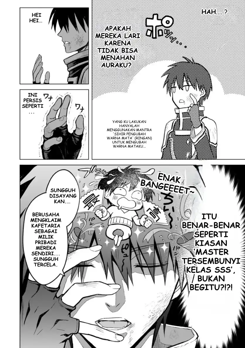 Baca Jibun Wo SSS Kyuda to Omoikondeiru C Kyu Majutsu Gakusei - Chapter 01 halaman 45