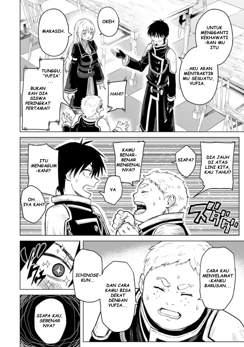 Baca Jibun Wo SSS Kyuda to Omoikondeiru C Kyu Majutsu Gakusei - Chapter 01 halaman 49