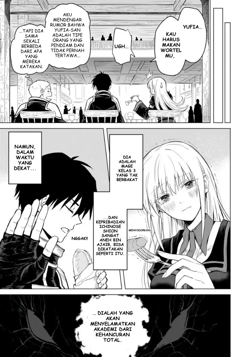 Baca Jibun Wo SSS Kyuda to Omoikondeiru C Kyu Majutsu Gakusei - Chapter 01 halaman 52