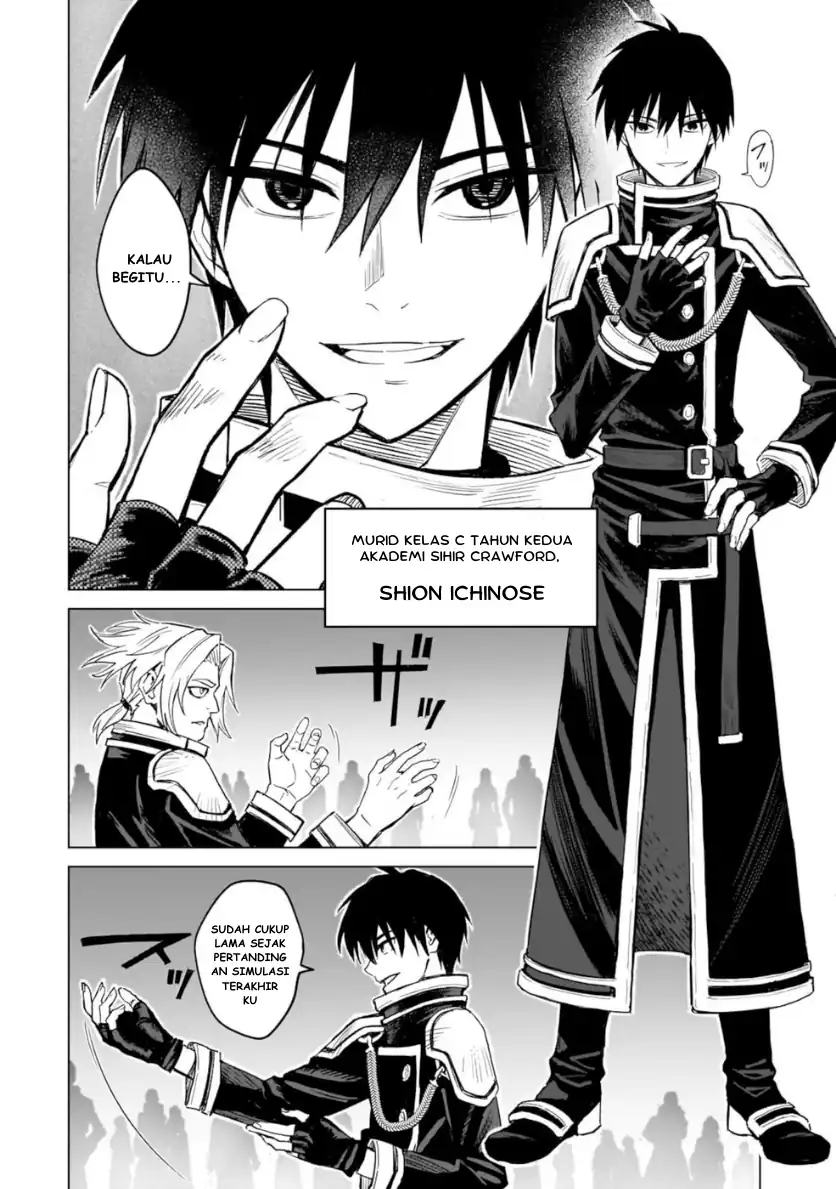 Baca Jibun Wo SSS Kyuda to Omoikondeiru C Kyu Majutsu Gakusei - Chapter 01 halaman 7