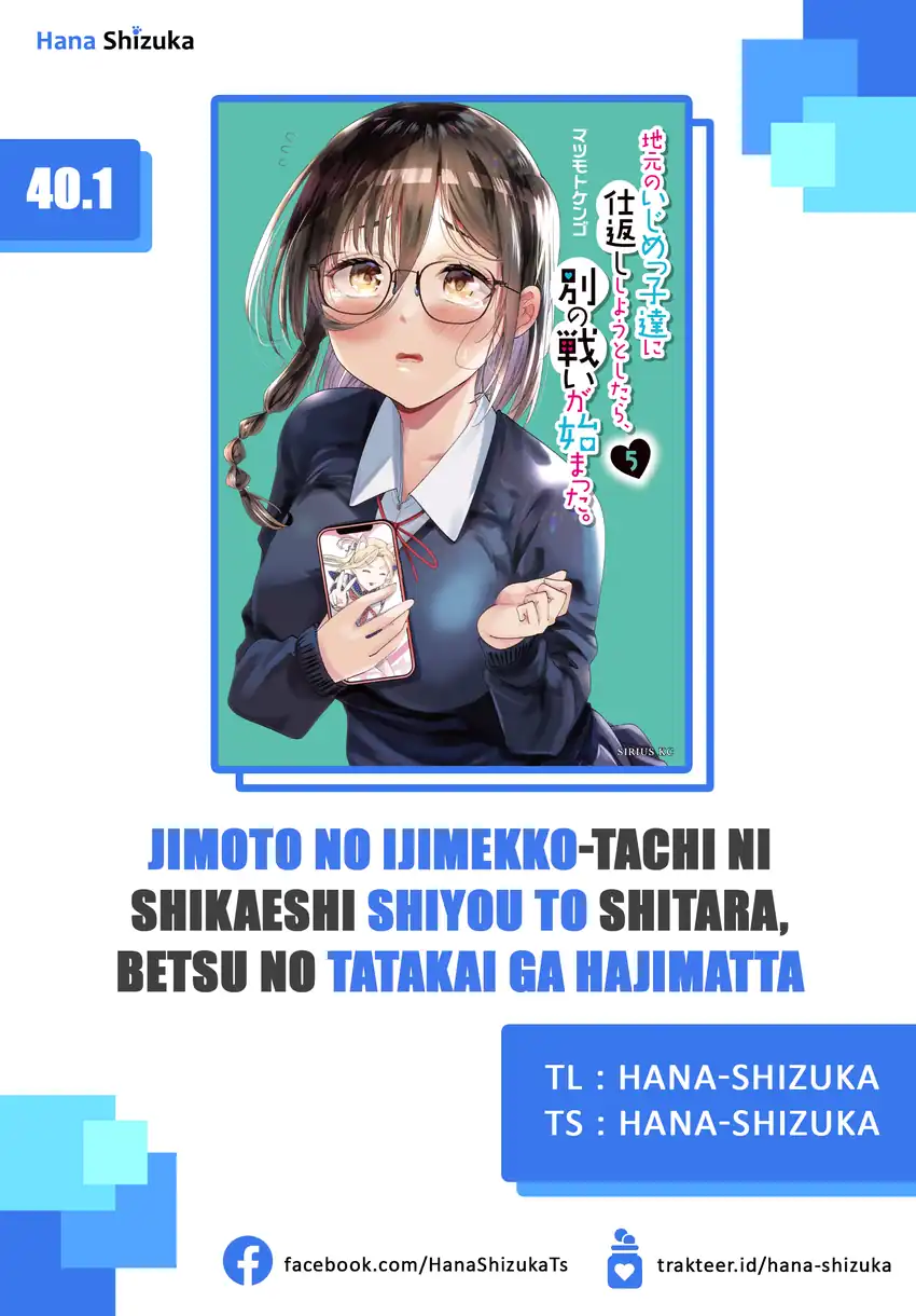 Baca Jimoto no Ijimekko-tachi ni Shikaeshi Shiyou to Shitara, Betsu no Tatakai ga Hajimatta - Chapter 40.1 halaman 1