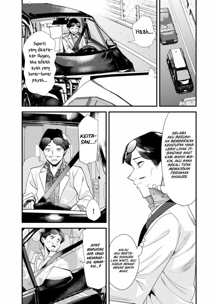 Baca Jimoto no Ijimekko-tachi ni Shikaeshi Shiyou to Shitara, Betsu no Tatakai ga Hajimatta - Chapter 46 halaman 23