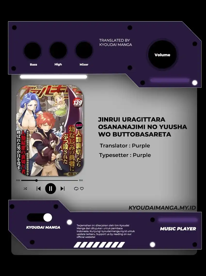 Baca Jinrui Uragittara Osananajimi no Yuusha wo Buttobasareta - Chapter 5 halaman 1