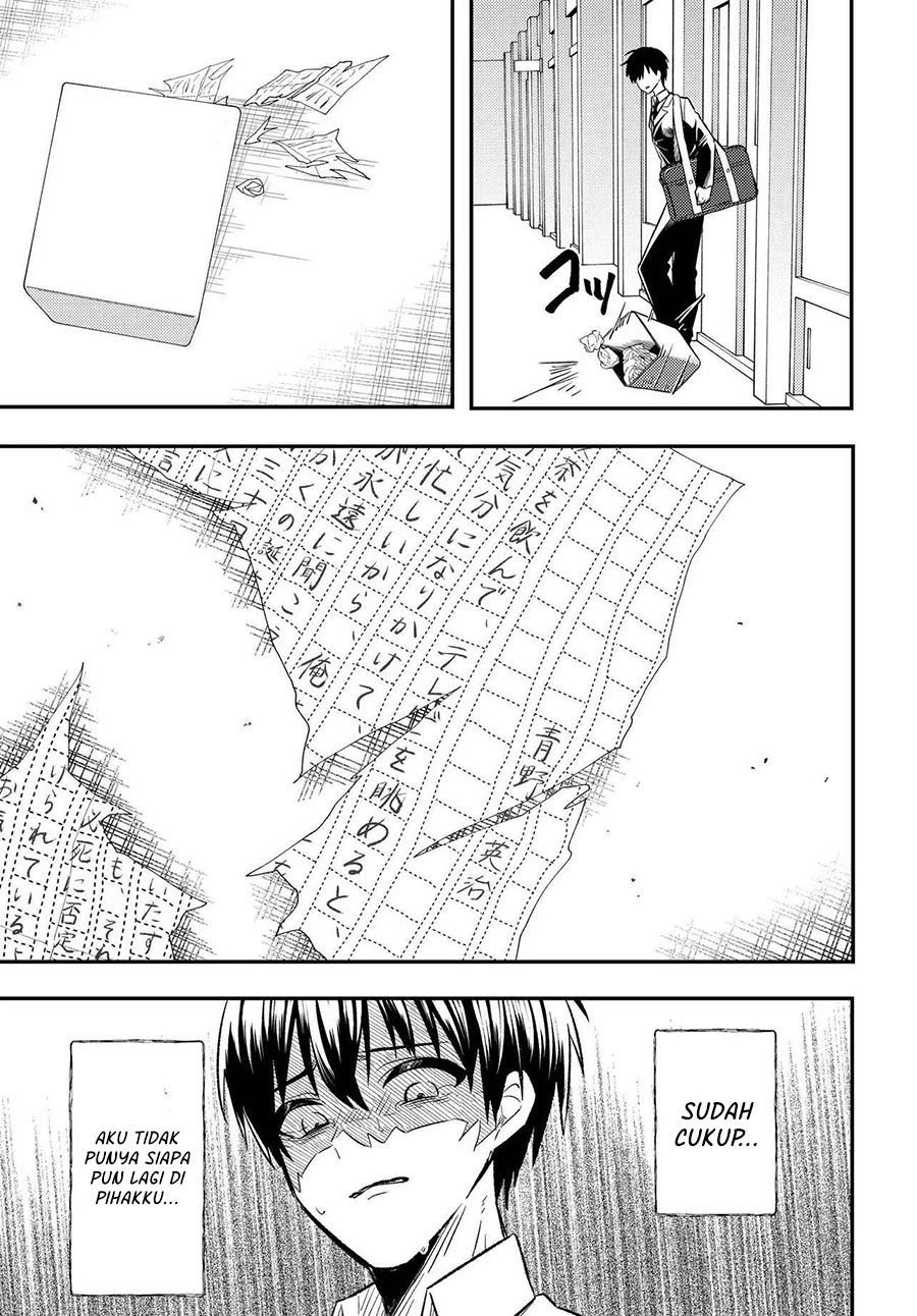Jinsei Gyakuten Uwaki Sare, Enzai o Kiserareta Ore ga, Gakuen Ichi no Bishoujo ni Natsukareru Chapter 01 page 64
