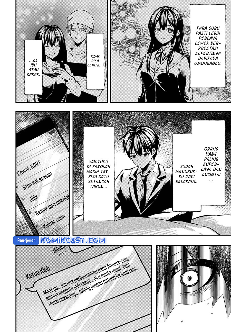 Jinsei Gyakuten Uwaki Sare, Enzai o Kiserareta Ore ga, Gakuen Ichi no Bishoujo ni Natsukareru Chapter 01 page 98