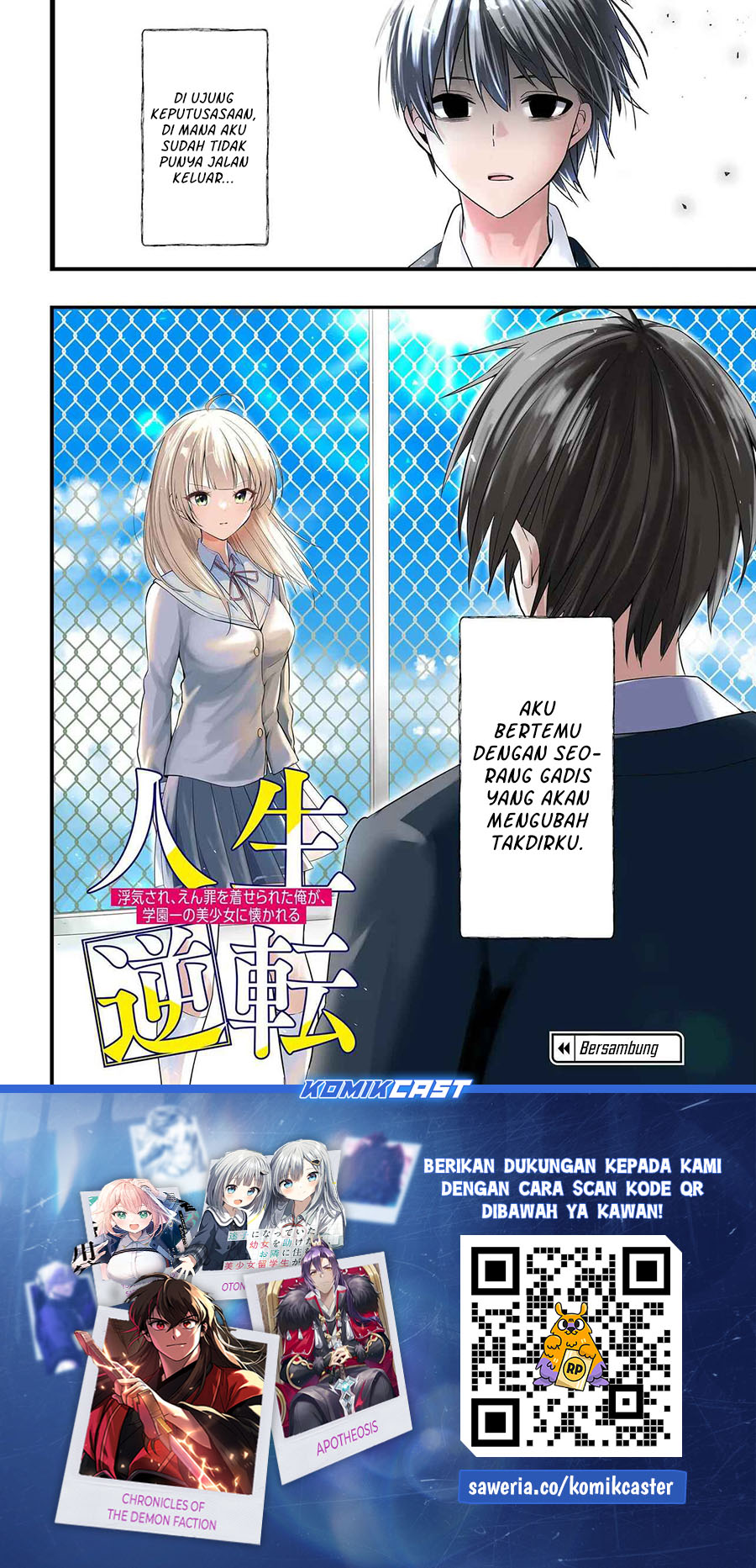 Jinsei Gyakuten Uwaki Sare, Enzai o Kiserareta Ore ga, Gakuen Ichi no Bishoujo ni Natsukareru Chapter 01 page 112