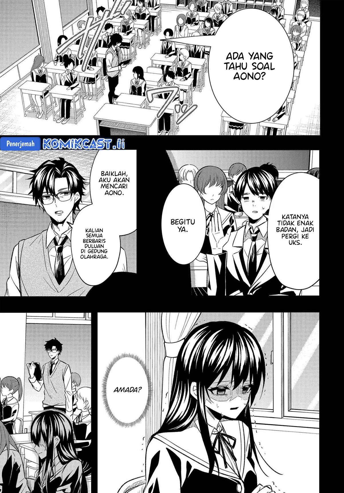 Jinsei Gyakuten Uwaki Sare, Enzai o Kiserareta Ore ga, Gakuen Ichi no Bishoujo ni Natsukareru Chapter 03 page 44