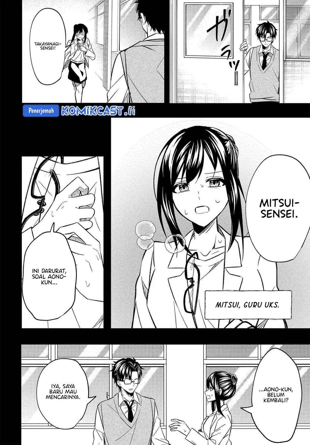 Jinsei Gyakuten Uwaki Sare, Enzai o Kiserareta Ore ga, Gakuen Ichi no Bishoujo ni Natsukareru Chapter 03 page 46