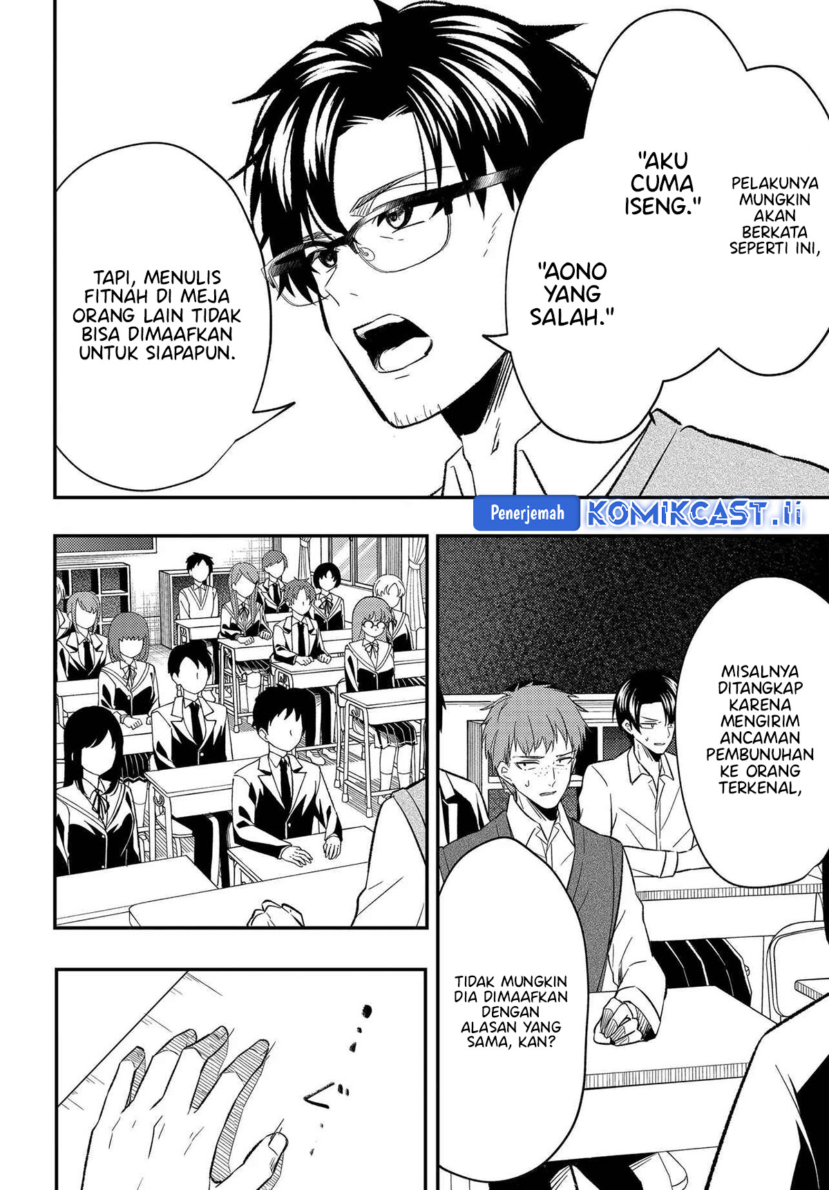 Jinsei Gyakuten Uwaki Sare, Enzai o Kiserareta Ore ga, Gakuen Ichi no Bishoujo ni Natsukareru Chapter 03 page 58