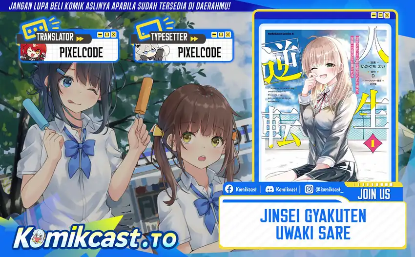 Baca Jinsei Gyakuten Uwaki Sare, Enzai o Kiserareta Ore ga, Gakuen Ichi no Bishoujo ni Natsukareru - Chapter 7.2 halaman 1