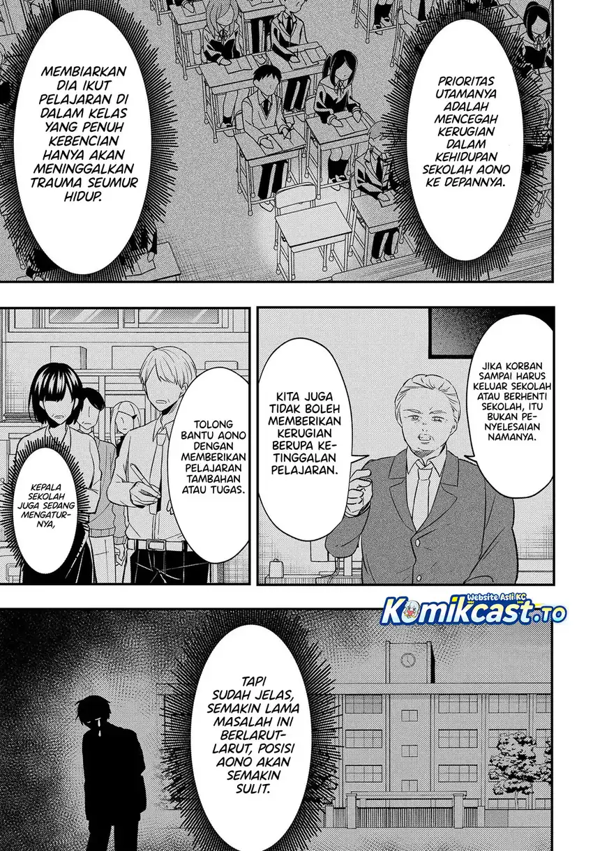 Baca Jinsei Gyakuten Uwaki Sare, Enzai o Kiserareta Ore ga, Gakuen Ichi no Bishoujo ni Natsukareru - Chapter 7.2 halaman 17