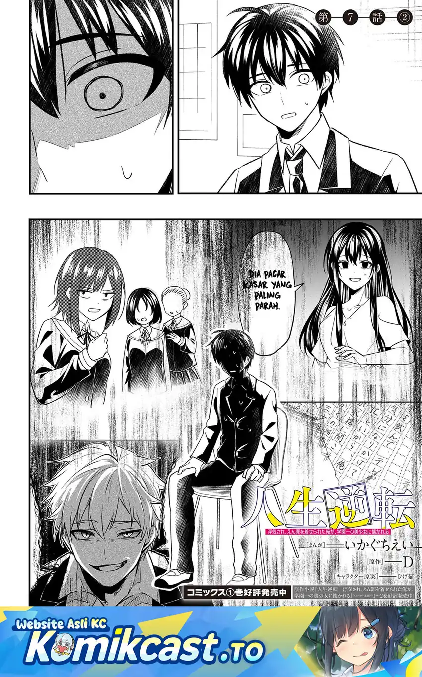 Baca Jinsei Gyakuten Uwaki Sare, Enzai o Kiserareta Ore ga, Gakuen Ichi no Bishoujo ni Natsukareru - Chapter 7.2 halaman 2