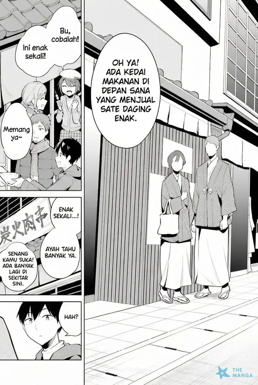 Baca Jitsu wa Gimai (Imouto) deshita. ~Saikin de Kitagiri no Otouto no Kyorikan ga Yatara Chikaiwake~ - Chapter 19 halaman 14