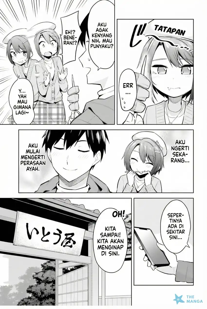 Baca Jitsu wa Gimai (Imouto) deshita. ~Saikin de Kitagiri no Otouto no Kyorikan ga Yatara Chikaiwake~ - Chapter 19 halaman 16