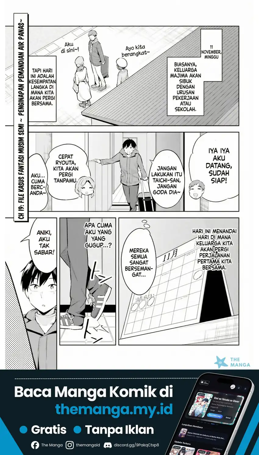 Baca Jitsu wa Gimai (Imouto) deshita. ~Saikin de Kitagiri no Otouto no Kyorikan ga Yatara Chikaiwake~ - Chapter 19 halaman 2