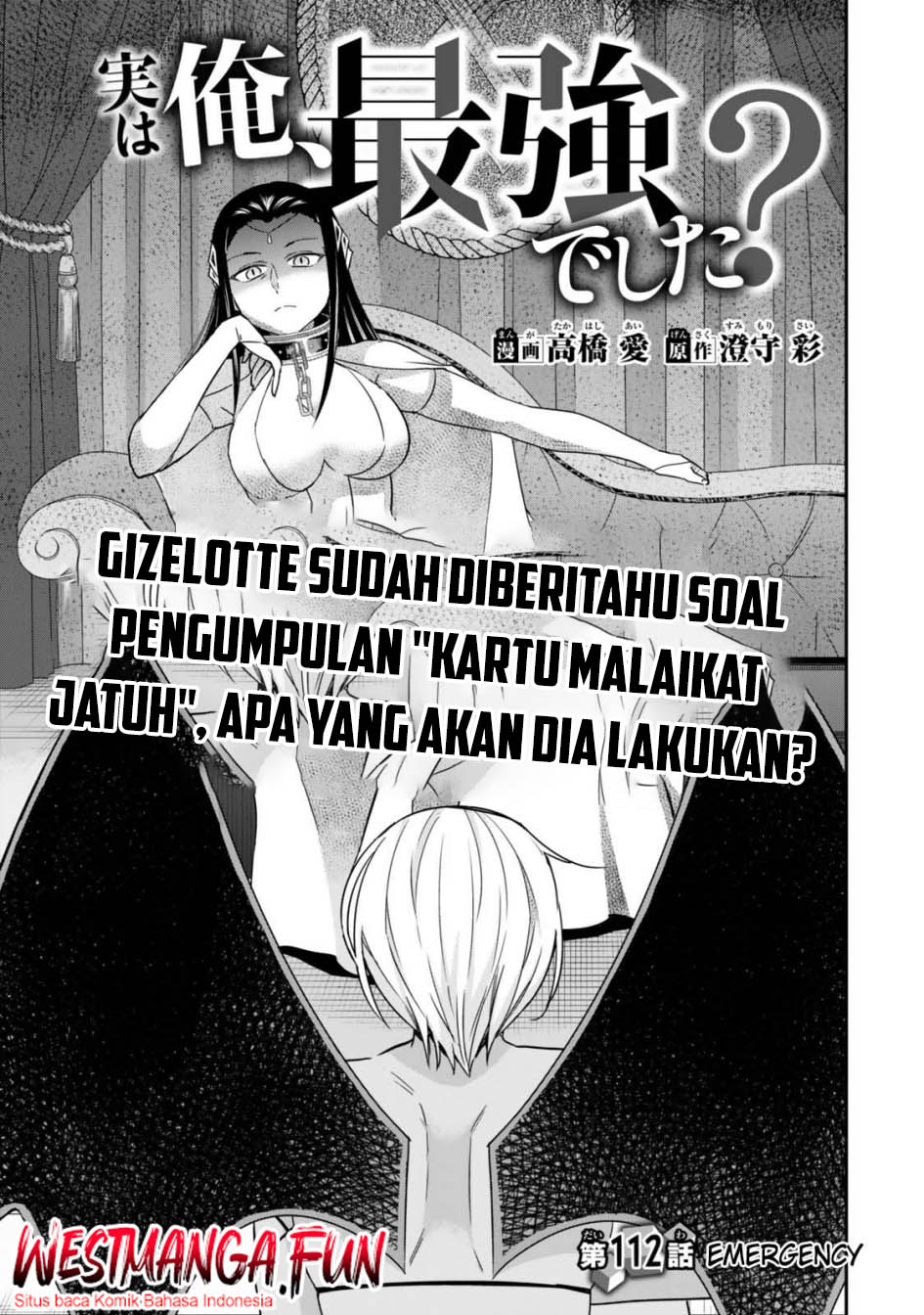 Jitsu wa Ore, Saikyou deshita? Chapter 112 page 4